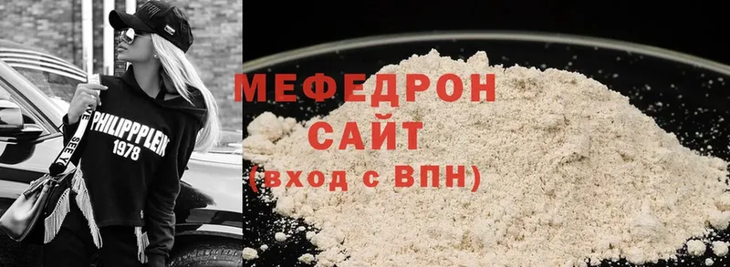 блэк спрут зеркало  Козельск  МЯУ-МЯУ mephedrone 